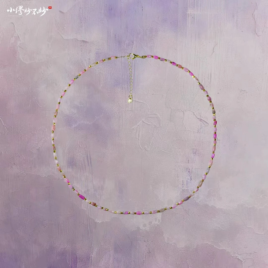 【缪老师严选】YS9609 樱花粉 小舒项链