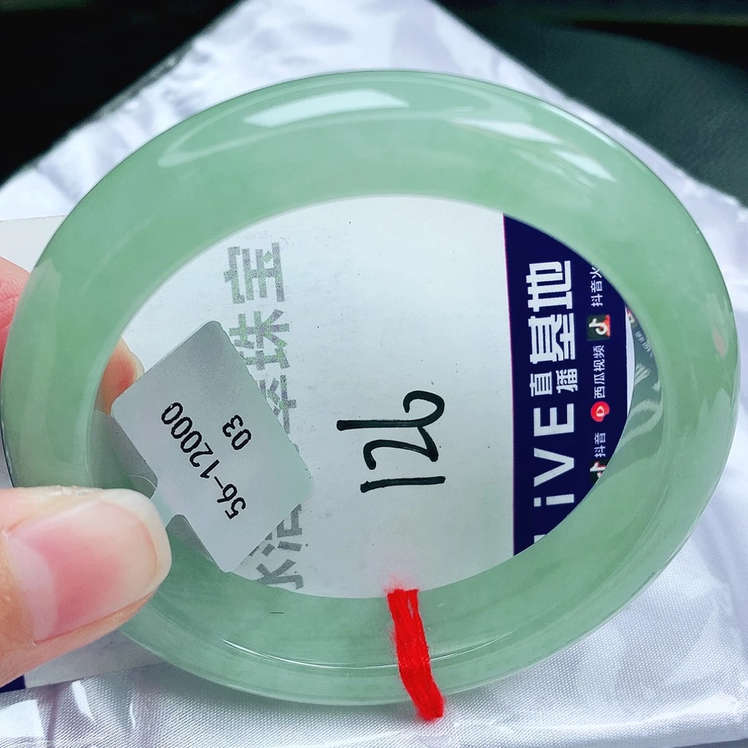 翡翠手镯未镶嵌缅甸天然A货翡翠手镯