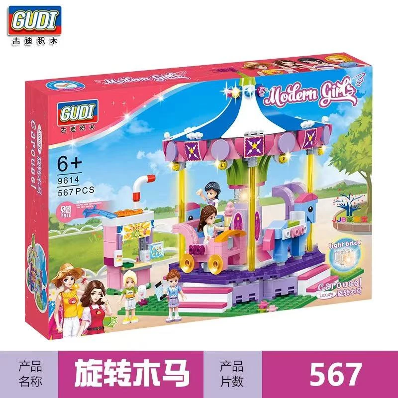 古迪积木拼装游乐园颗粒旋转木马女孩公主梦城堡积木玩具