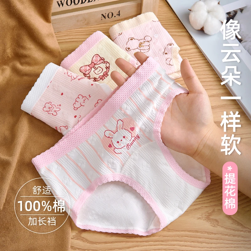 女童柔棉内裤医用脱脂棉10A抗菌裆女宝三角裤A类婴儿棉女孩小底裤
