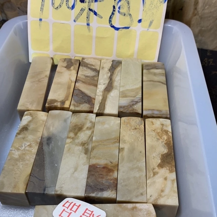 昌化鸡血石印章石