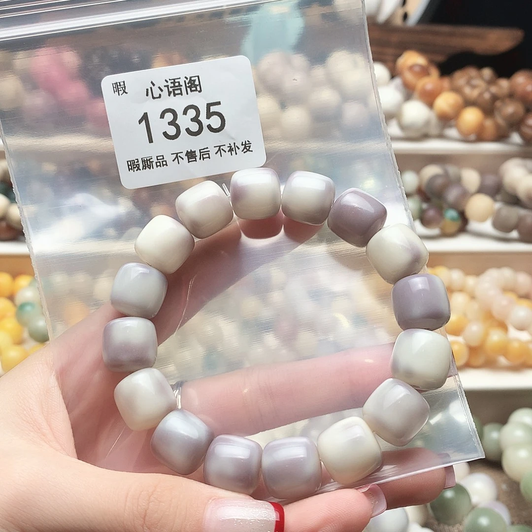 菩提根/象牙果吊坠瑕疵1335不售后