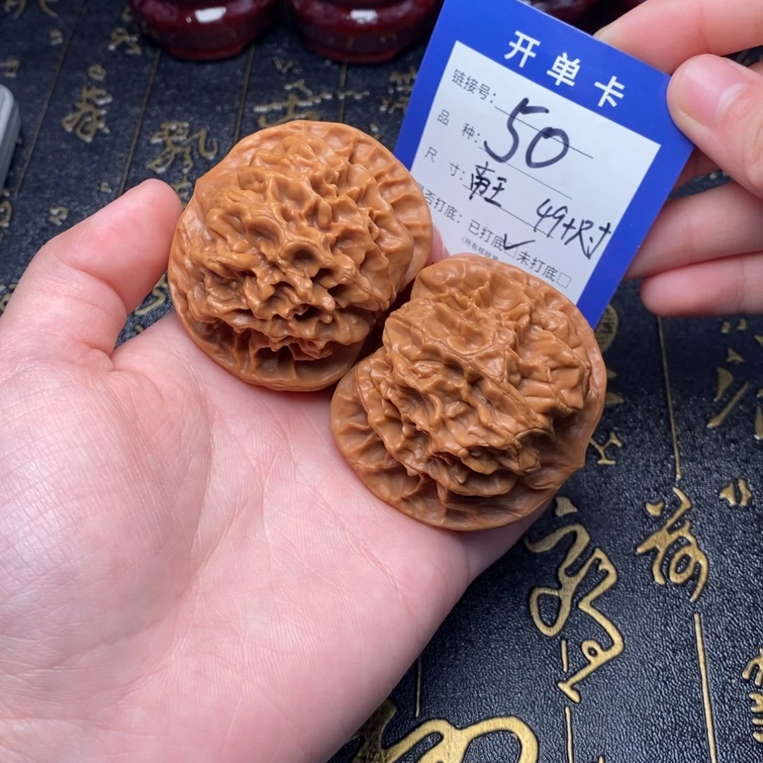 文玩核桃吊坠好果子