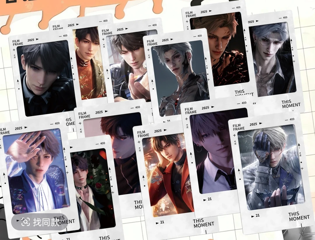 （代拆）恋与深空同人周边撕拉小卡