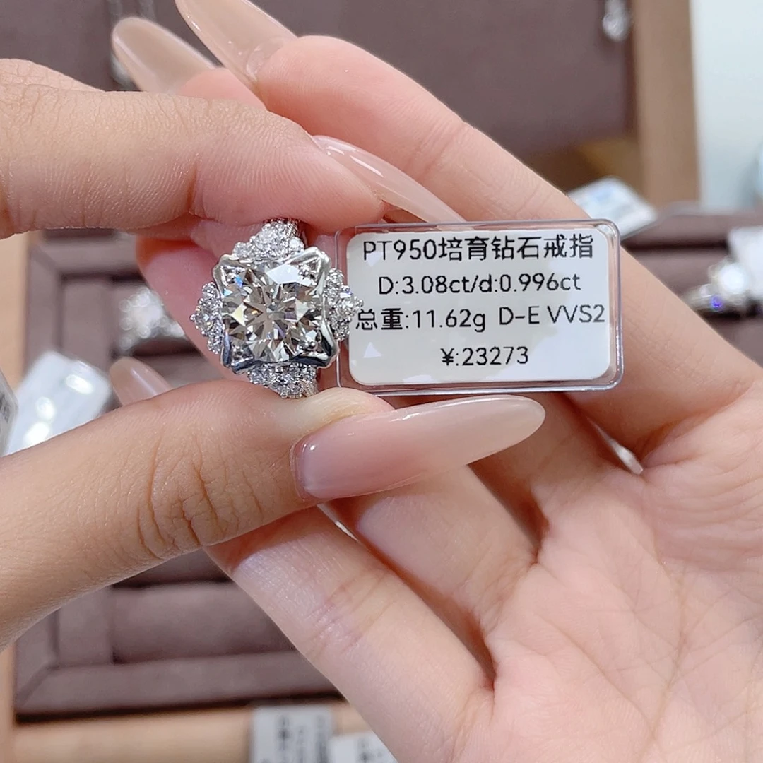 实验室培育钻石铂Pt950镶嵌
