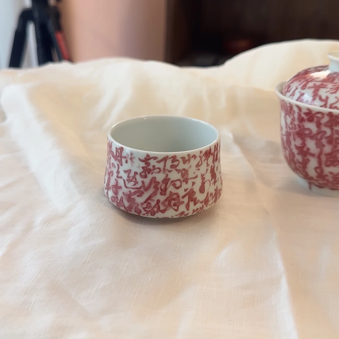 墨法四则大翙老师釉里红杯子