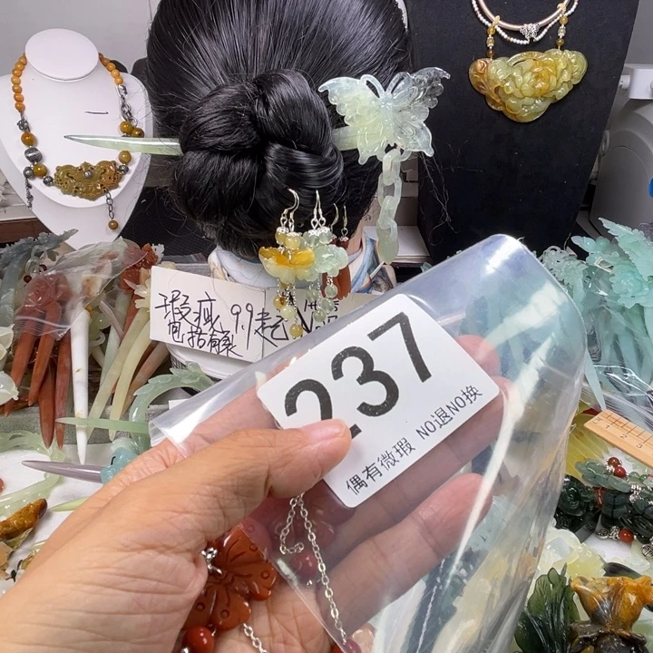 未镶嵌岫玉发饰月**花