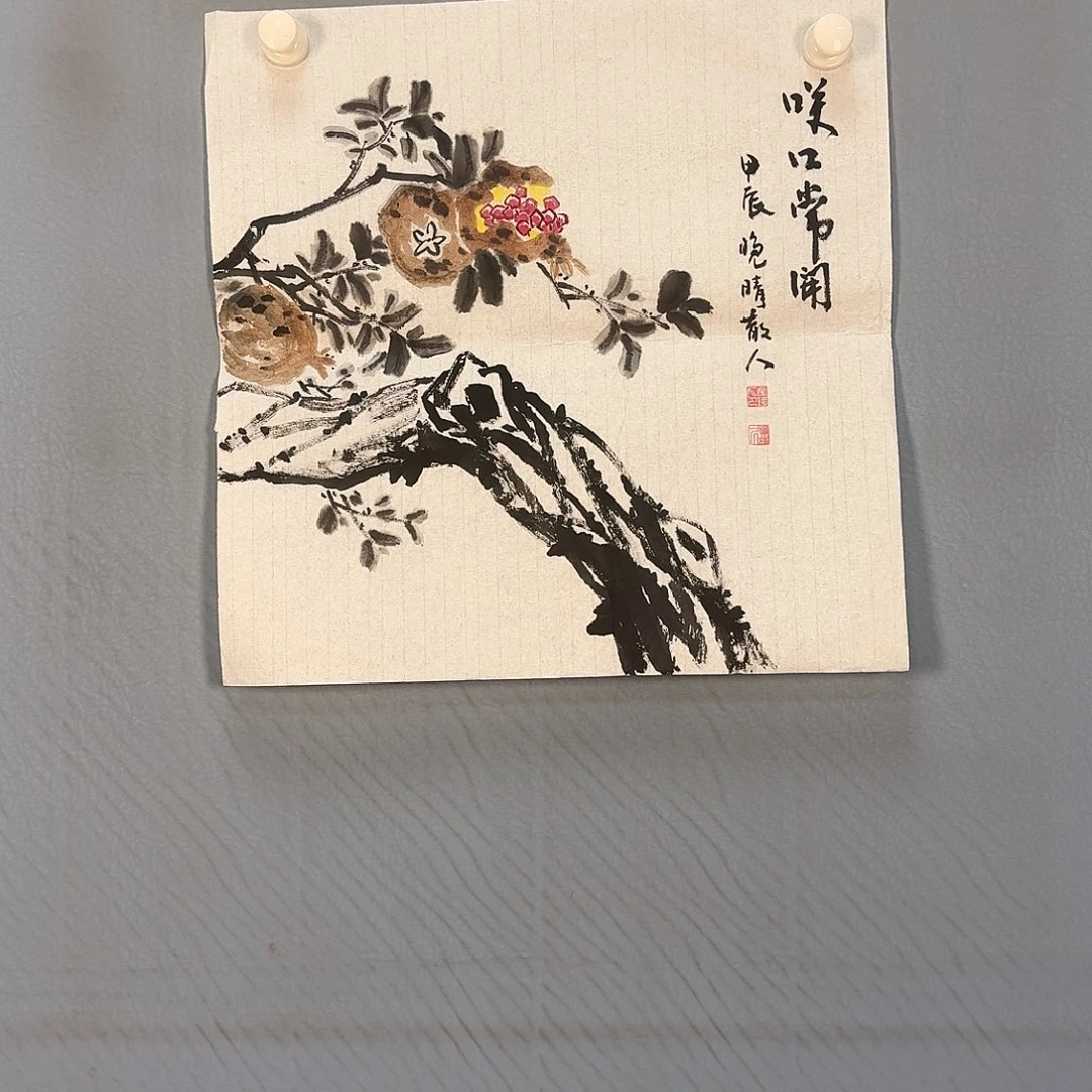 国画213 牡丹一如你初来乍