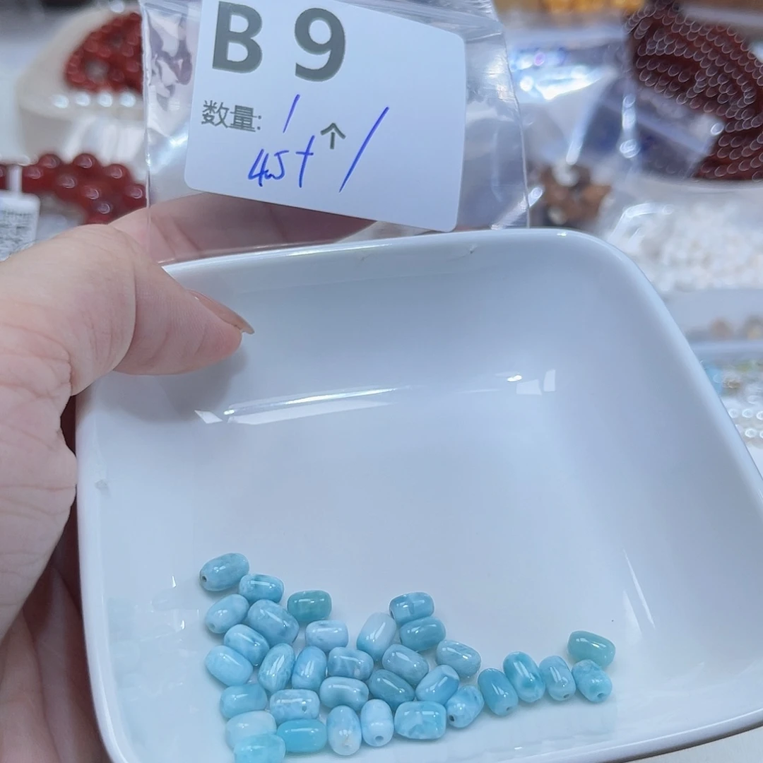 针钠钙石（海纹石）未镶嵌珠宝半成品B9。