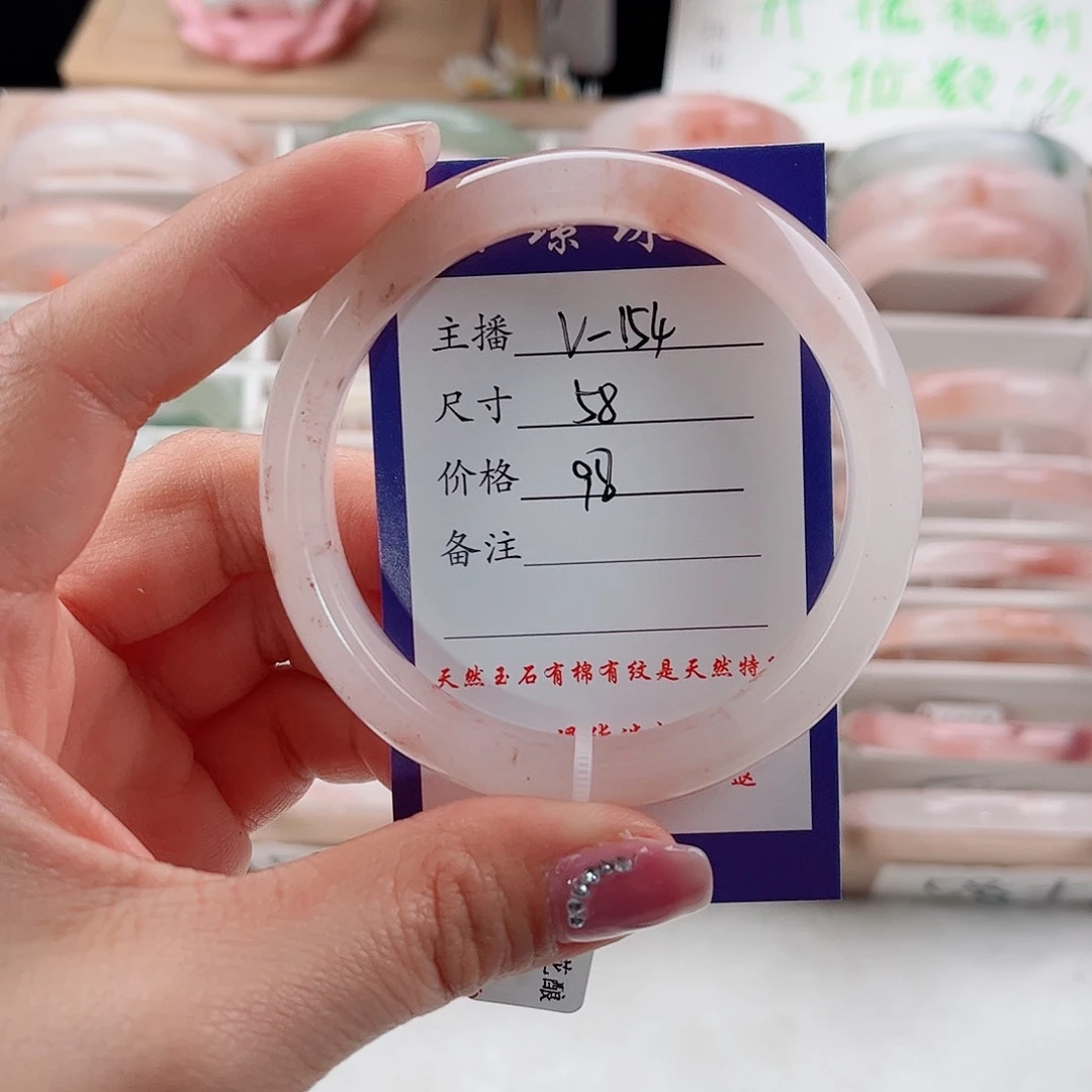 未镶嵌手镯石英岩玉