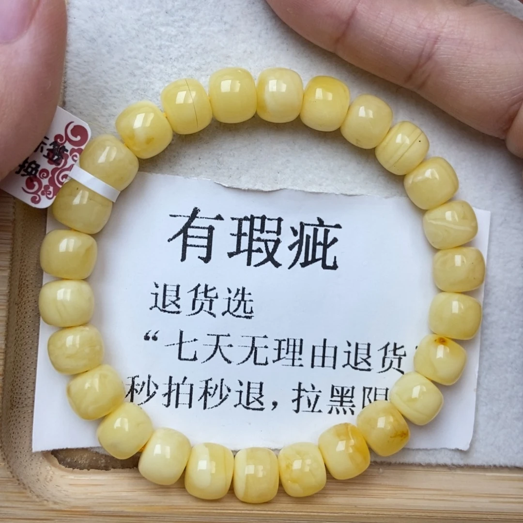 未镶嵌蜜蜡裸石蜜蜡9