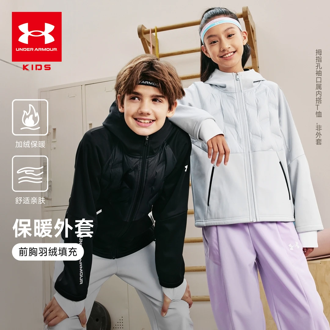 Under Armour/安德玛安德玛亲子时尚户外连帽保暖冬季加厚羽绒服Y
