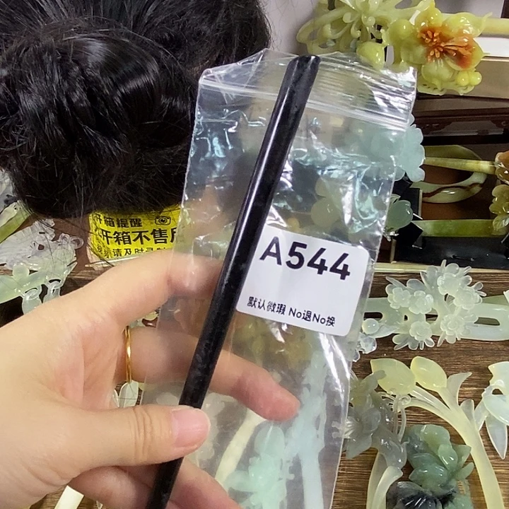 蛇纹石玉未镶嵌发饰