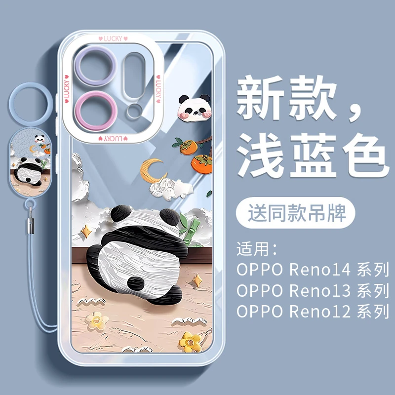 适用opporeno14手机壳全包防摔oppo小众软壳女reno14pro可爱熊猫