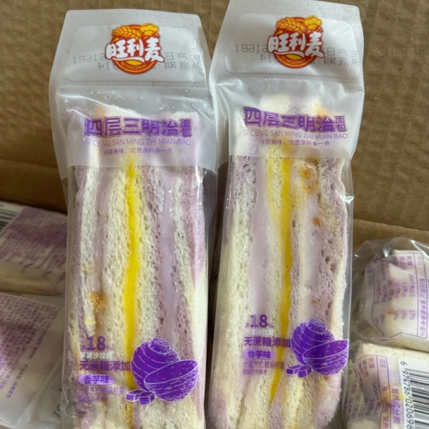 【保质期至9.14】旺利麦四层三明治面包发10包