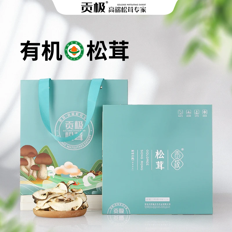 贡极 有机松茸干片品馐礼盒60g