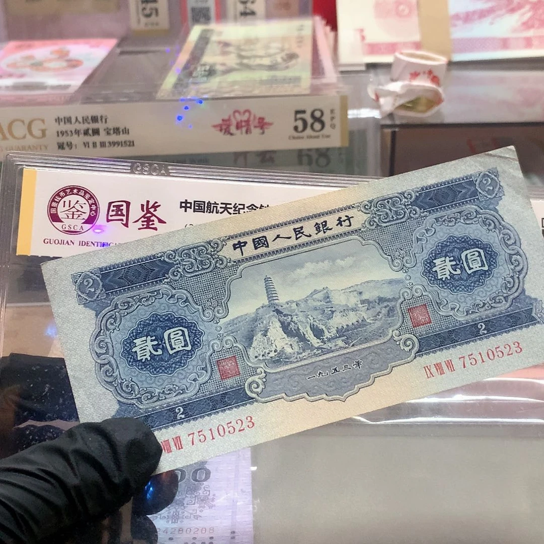 无4一张原票保真流通