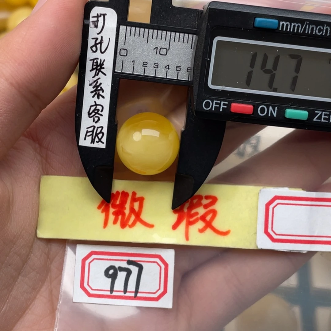 琥珀裸石未镶嵌鹰*微瑕