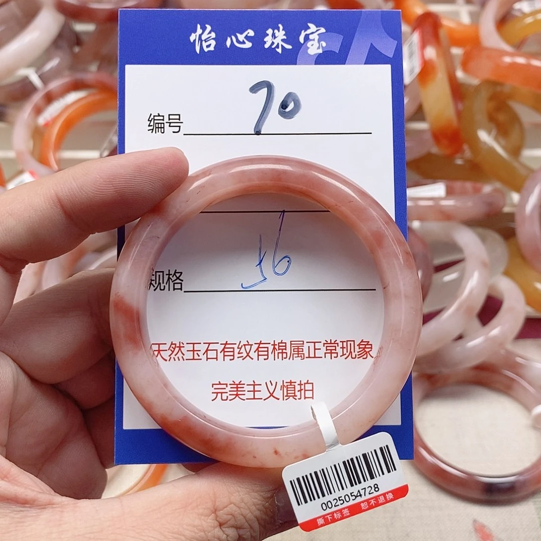 未镶嵌手镯石英质玉（金丝玉）