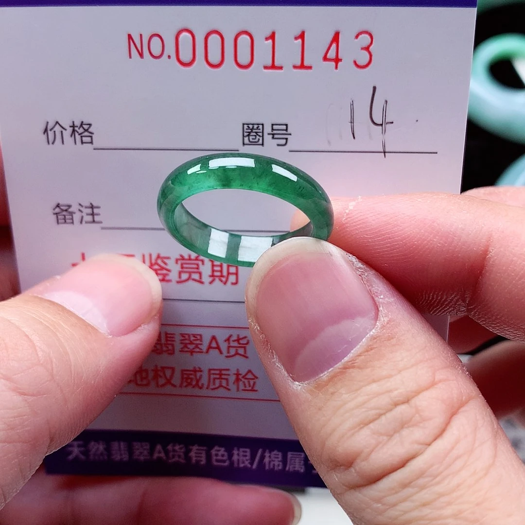 【闪购商品】翡翠戒指未镶嵌天然