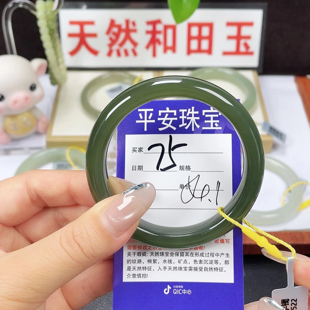 未镶嵌手镯和田玉