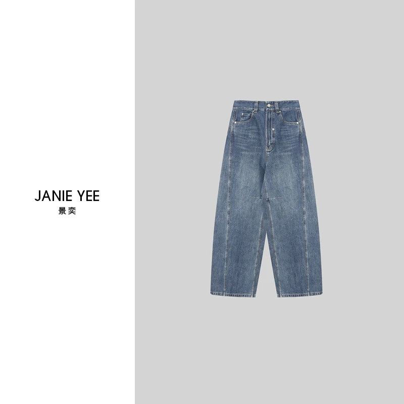 Janie Yee"大口袋" 高级百搭显瘦休闲直筒宽松牛仔裤女春 25A0267