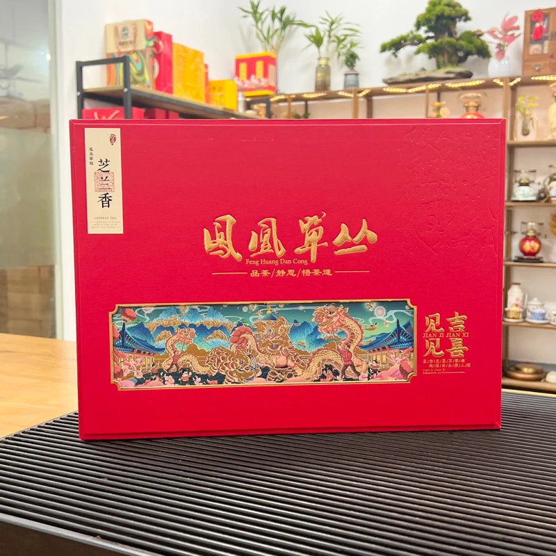 [小橄榄专属] 潮州凤凰单枞芝兰香 清洗型单枞茶叶高档礼盒500克