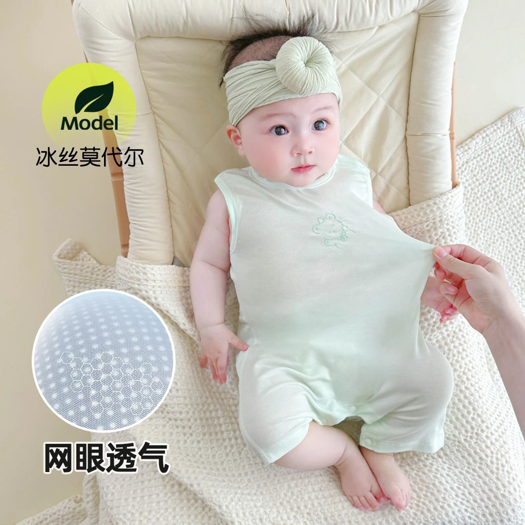 新生婴儿儿衣服夏季薄款婴幼儿夏天睡衣莫代尔网眼透气宝宝连体衣