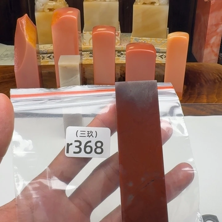 佐***荫寿山石印石老挝 老挝 老挝