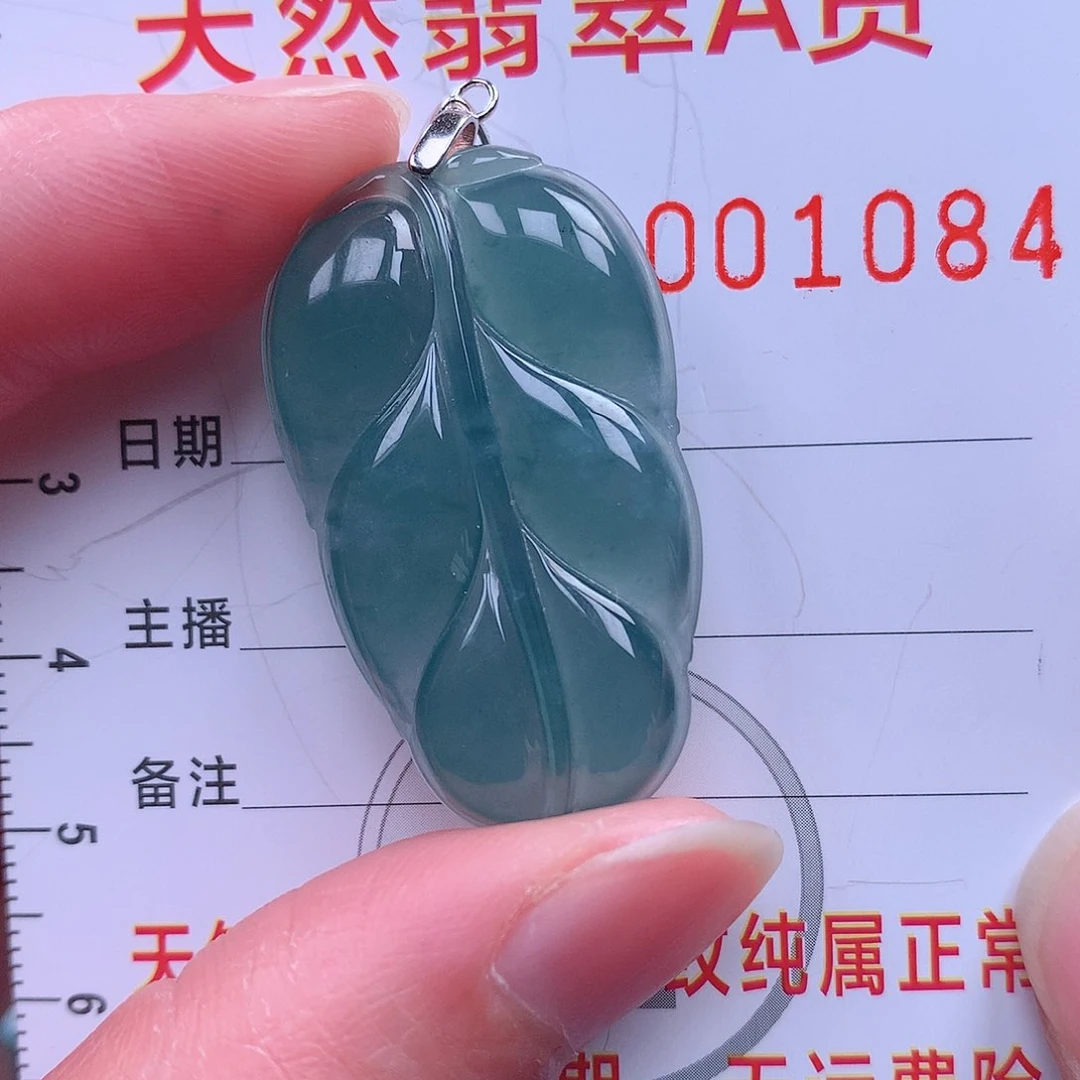 翡翠吊坠(不含链)银S925镶嵌吊坠