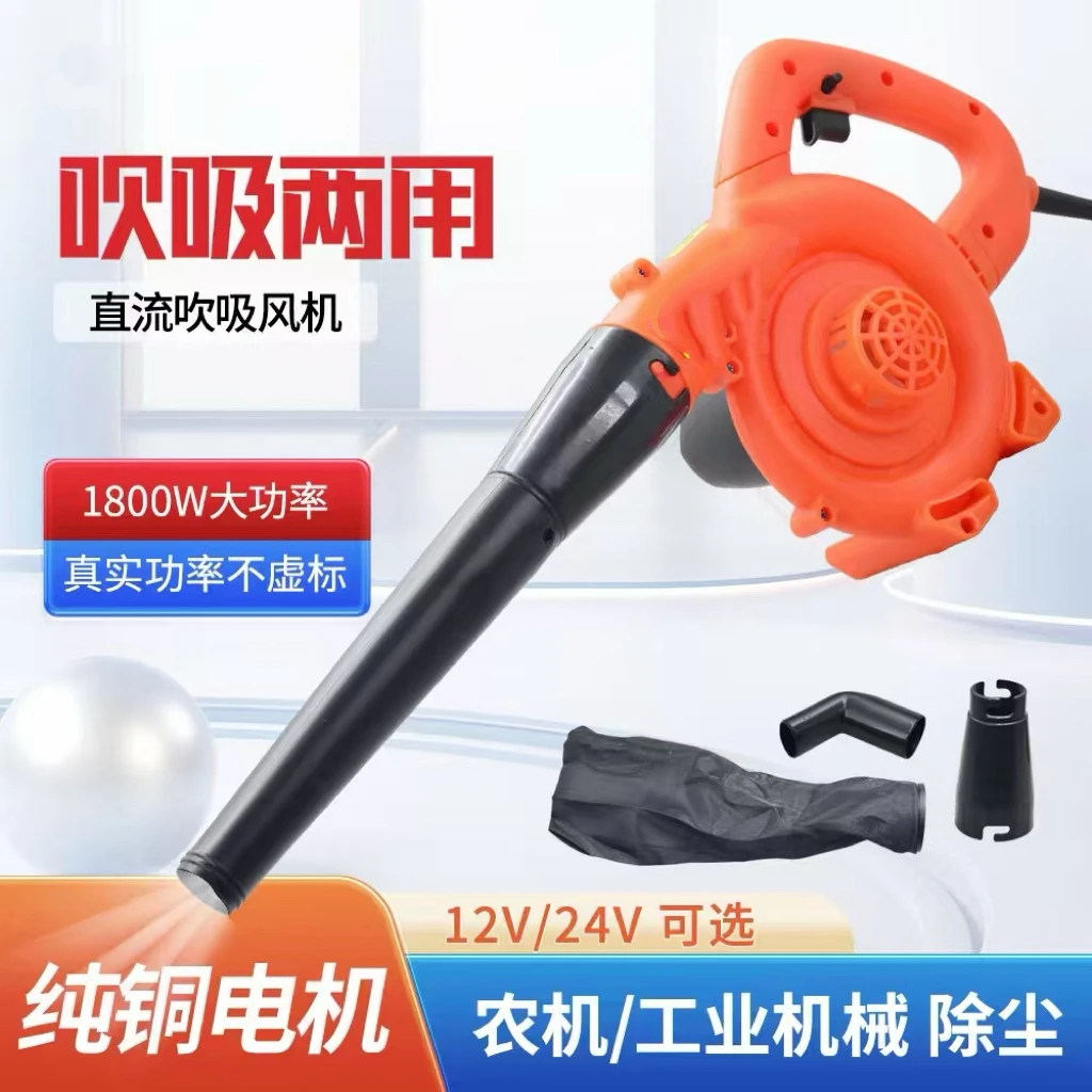 12v24v夹电瓶吹吸两用鼓风机大功率强力爆风机