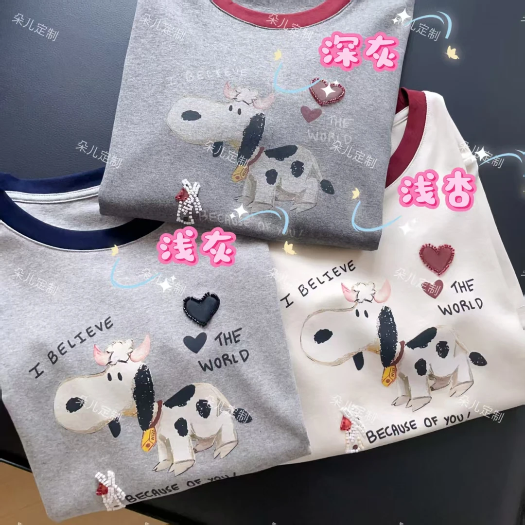 朵儿定制 【四不像】韩系卡通奶牛莱赛尔重工钉珠正肩短袖 IT21