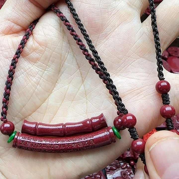 天然辰砂高含量紫金砂咖色绳竹节款