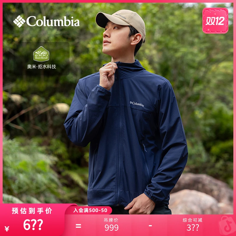 哥伦比亚25春夏新品男拒水软壳衣外套WE1602