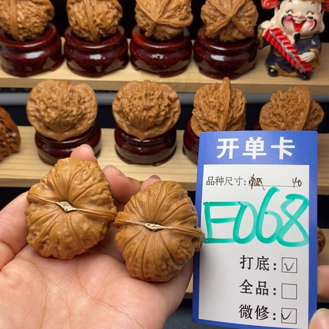 把件文玩核桃南瓜