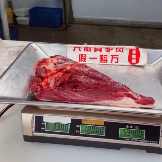 【闪购商品】冷冻保存30天包装河北省