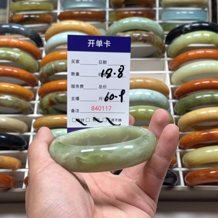 蛇纹石玉手镯未镶嵌顾*啊