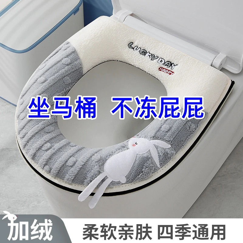 【保暖马桶垫】秋冬新款加绒加厚可爱卡通防水马桶坐垫马桶套垫圈柔