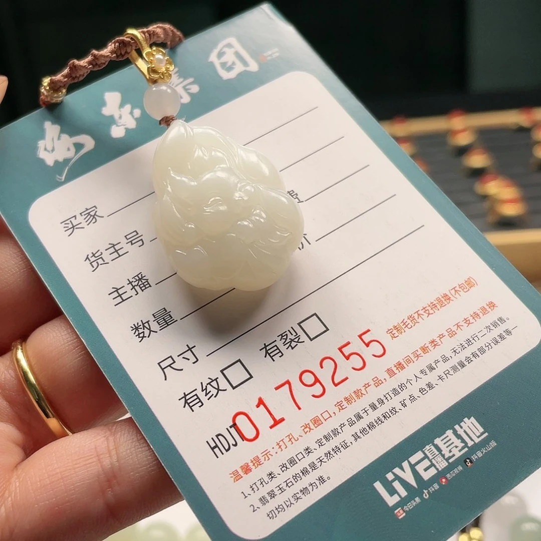 和田玉18K金镶嵌颈饰HDJT0179255