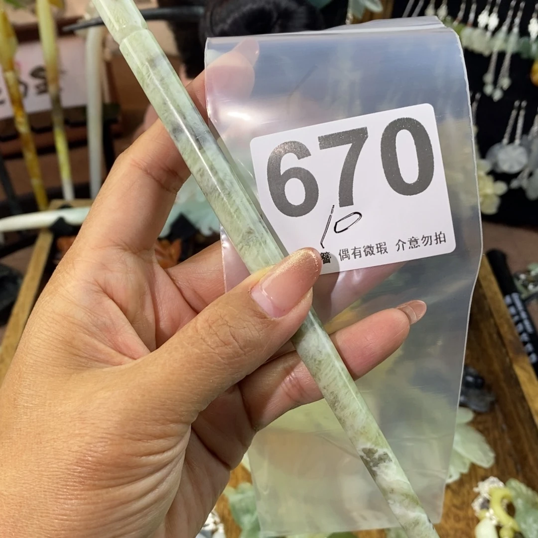 蛇纹石玉发饰未镶嵌芯****纸