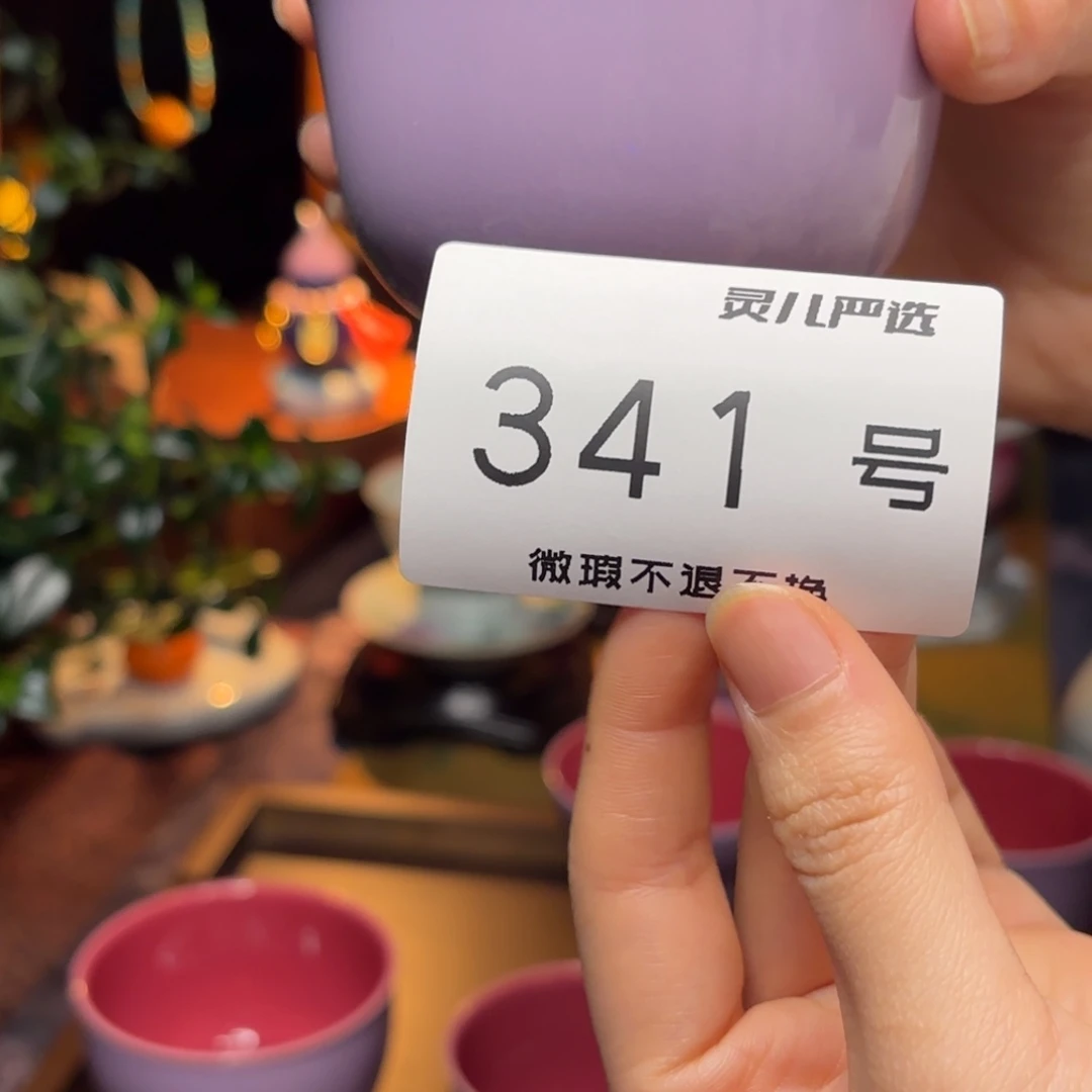 杯只限今天专属定制