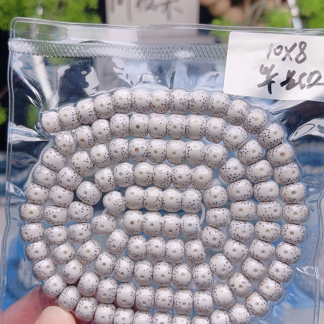 郑***墨把件星月菩提星月