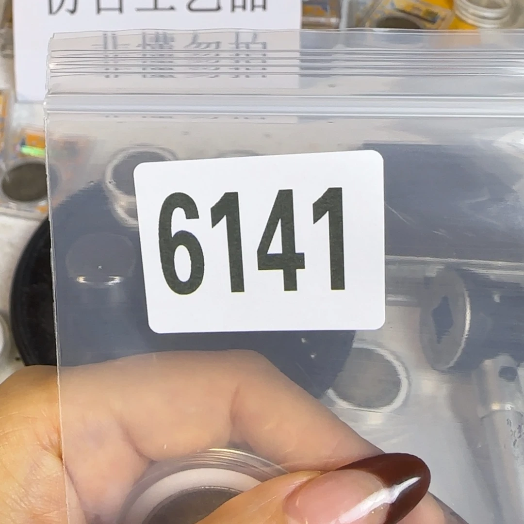 新号开播福利多多