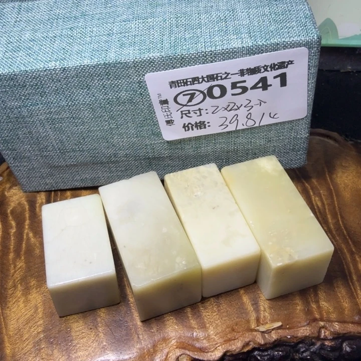 青田石1.23青田石雕厂家直销