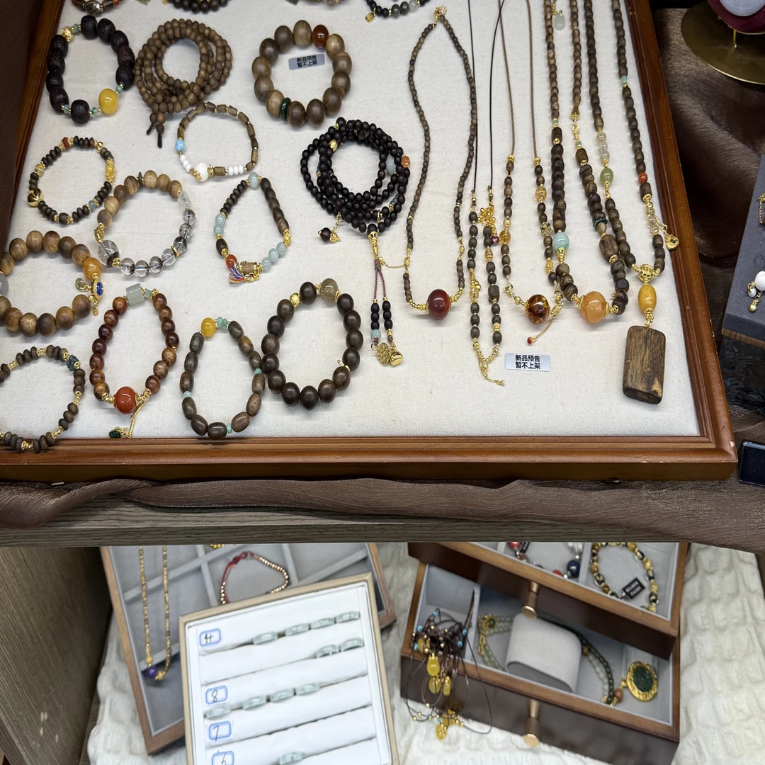 材质展示勿拍（和田琥珀蜜蜡菩提沉香