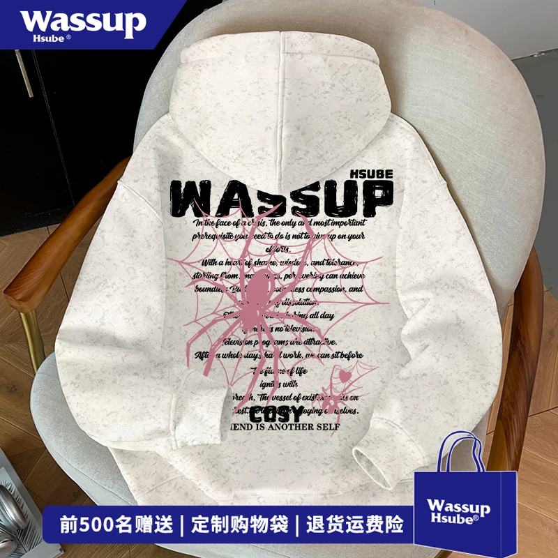 WASSUP HSUBE国潮牌创意蜘蛛连帽卫衣慵懒风休闲男女百搭扎染上衣