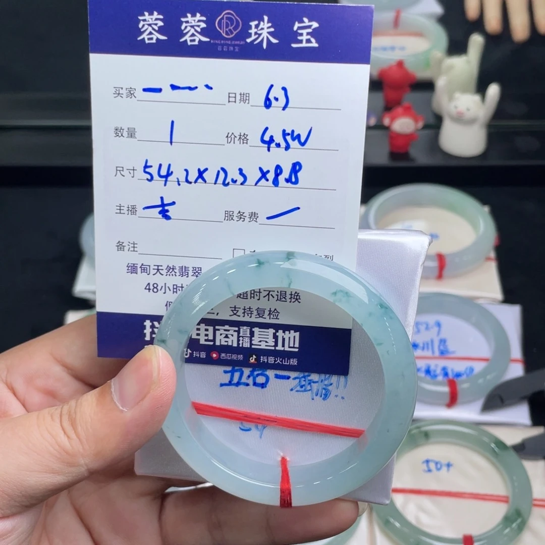 翡翠手镯未镶嵌一***下翡翠手镯