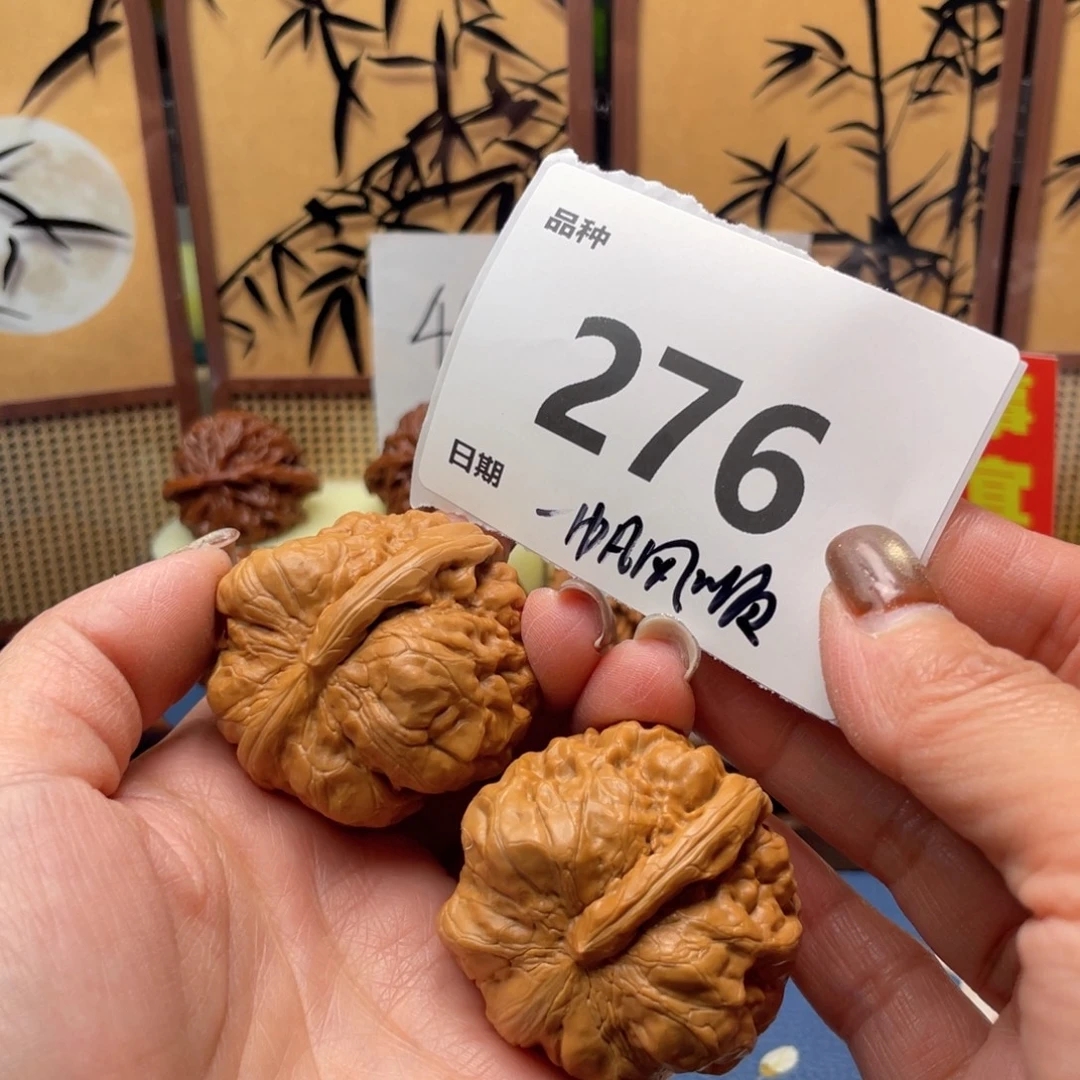 *****文玩核桃把件276号一帆风顺