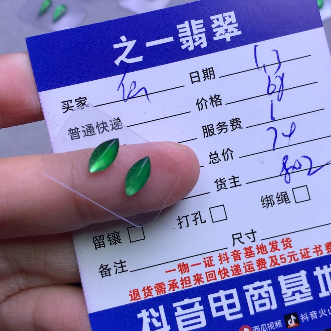 颈饰未镶嵌翡翠仙****s