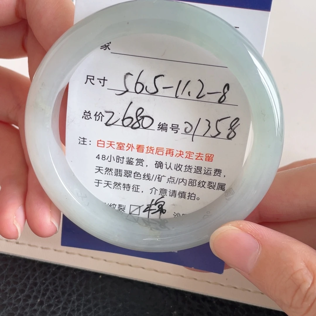 未镶嵌手镯翡翠翡翠手镯